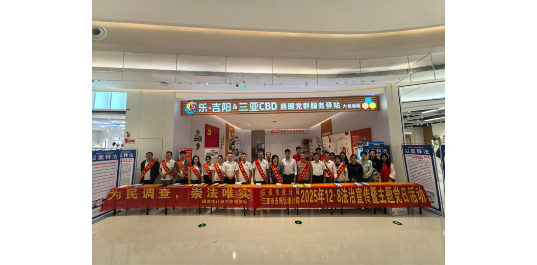 党建引领宣传普法  党员带头服务群众