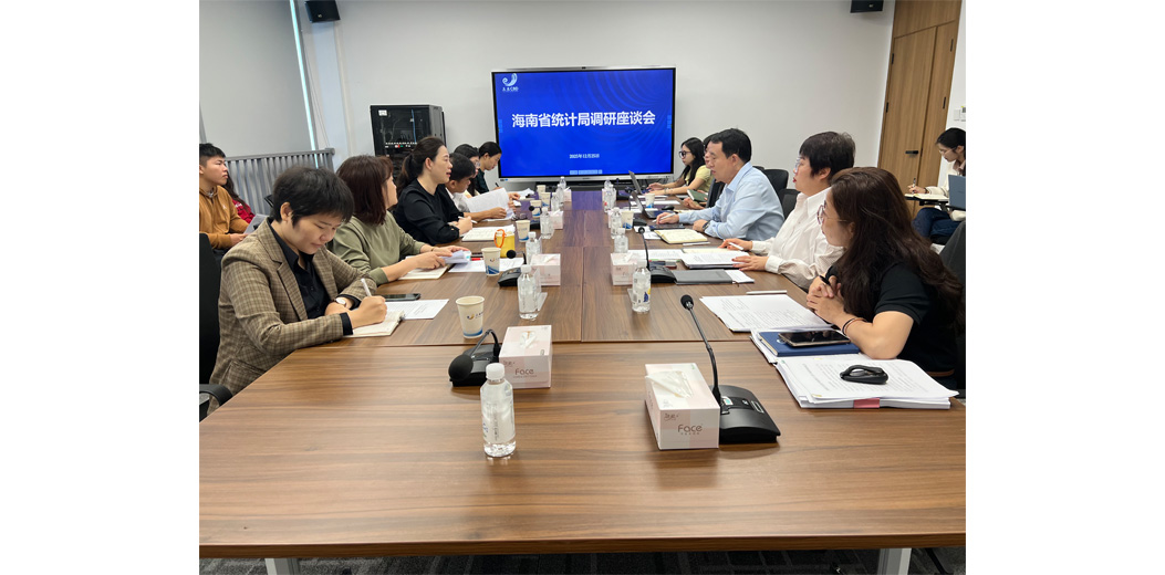 海南省统计局监测中心到三亚开展产业园区调研工作