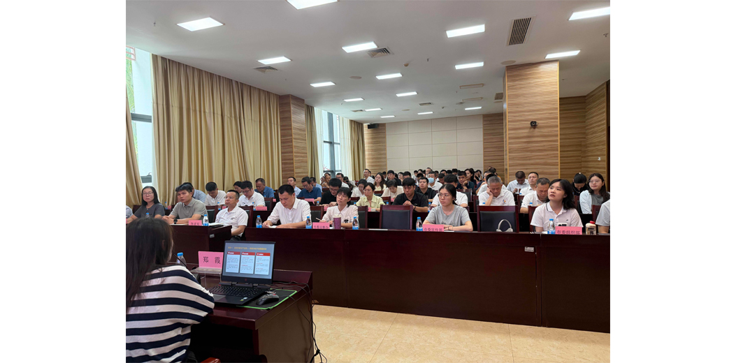 三亚市统计局召开全市统计法治暨防治统计造假警示教育培训班