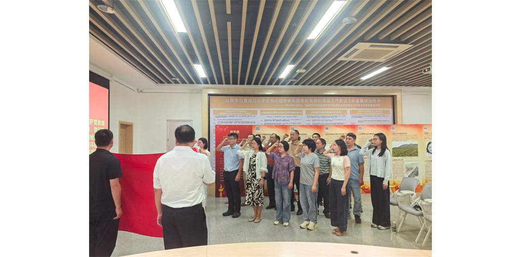 三亚市统计局组织参观崖县共产党小组成立100周年主题展