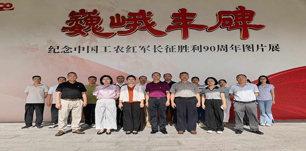 弘扬伟大长征精神 扛起统计时代担当——三亚市统计局开展纪念长征胜利90周年主题党日活动